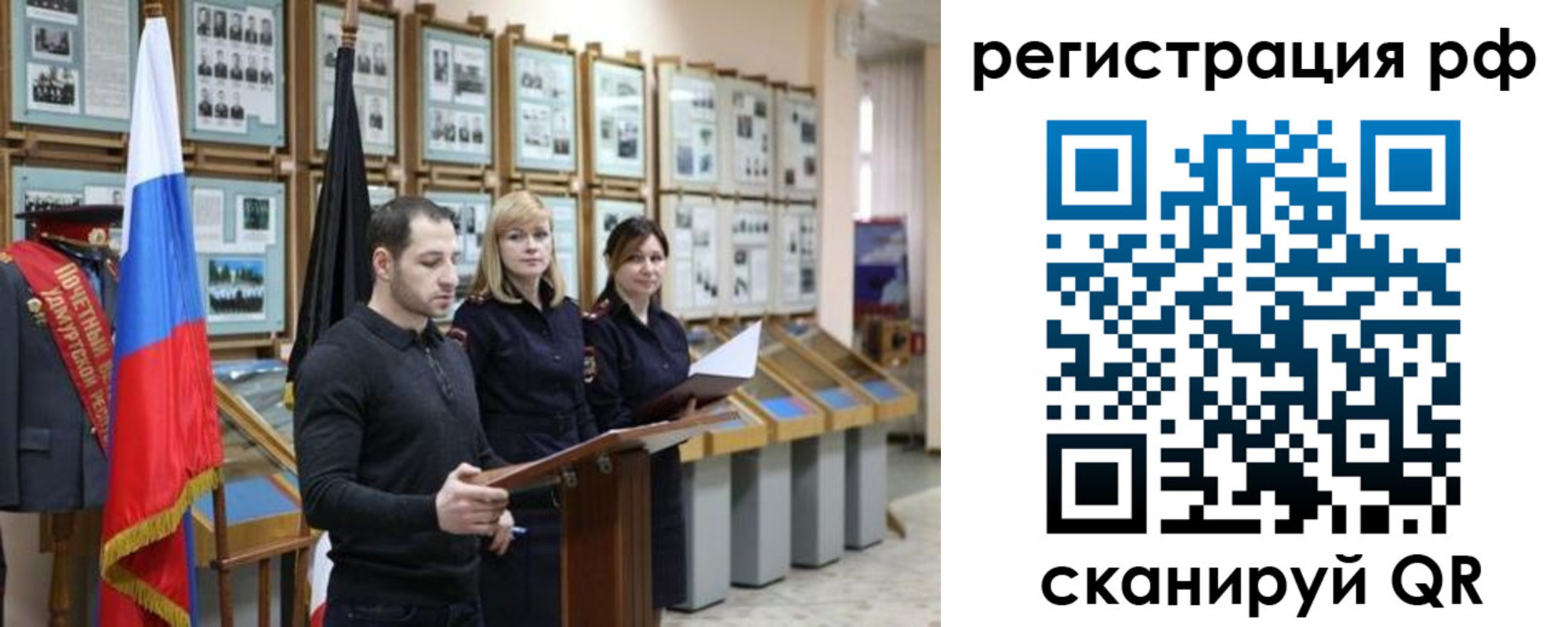временная регистрация адрес в Ясном