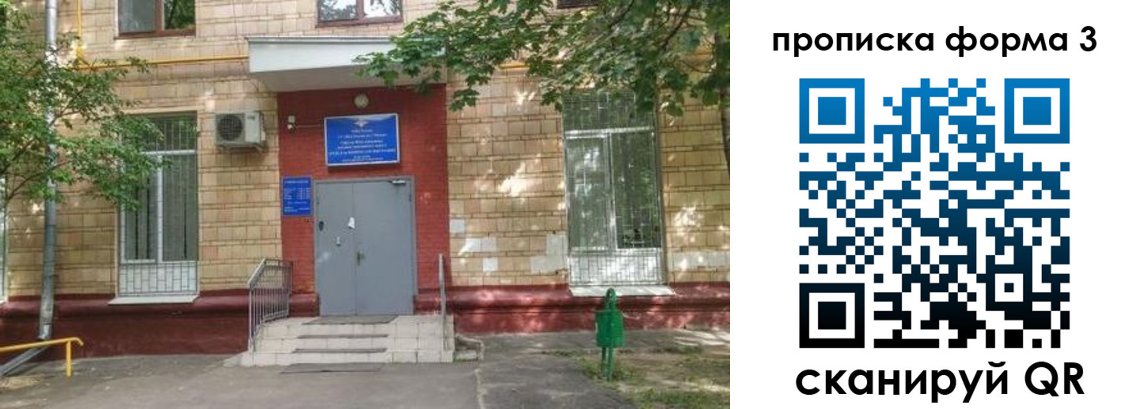 регистрация в Ясном